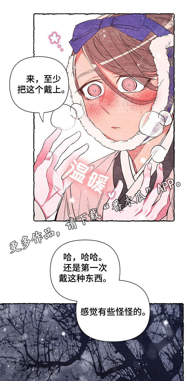 第65章：【番外】梦醒0