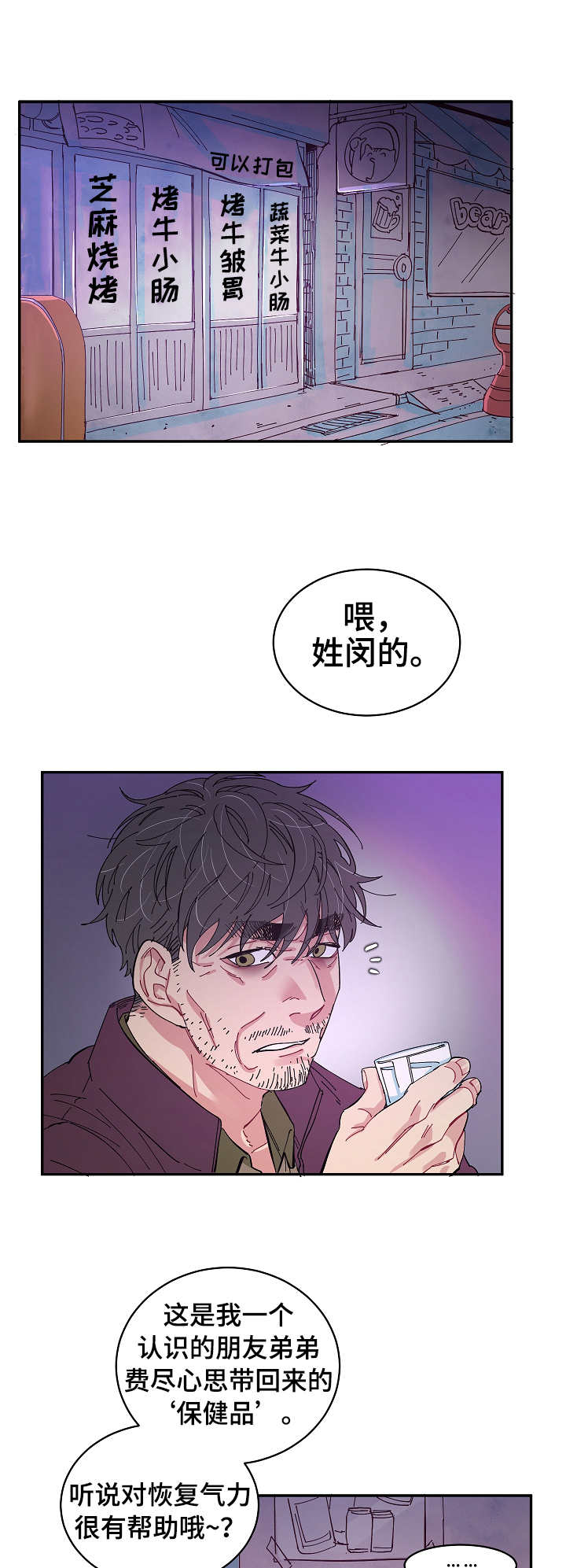 第19章：接送0
