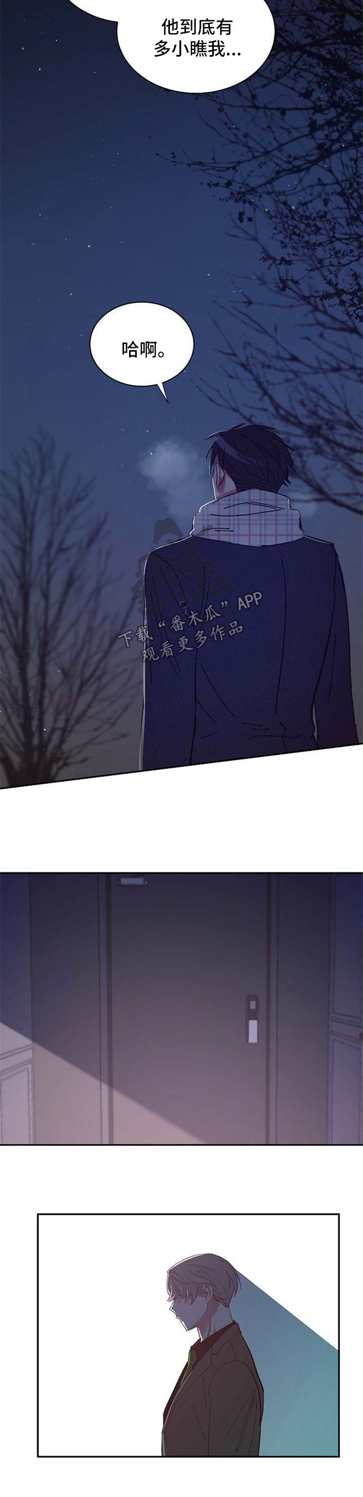 第42章：不想结束1