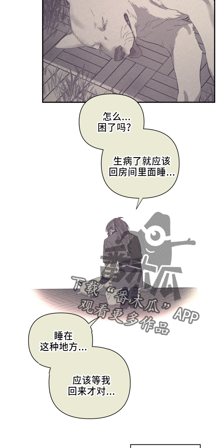 第99章：【第二季】都答应2