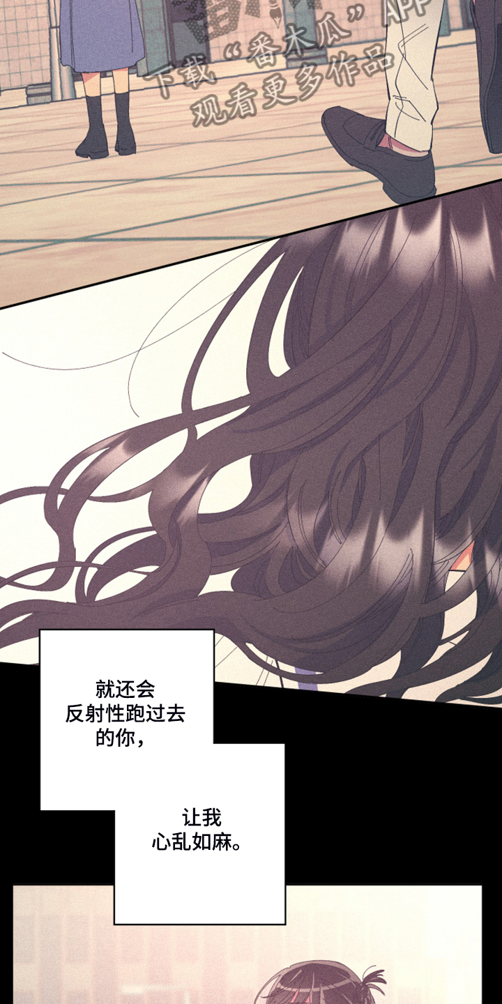 第78章：【第二季】如果找不到3