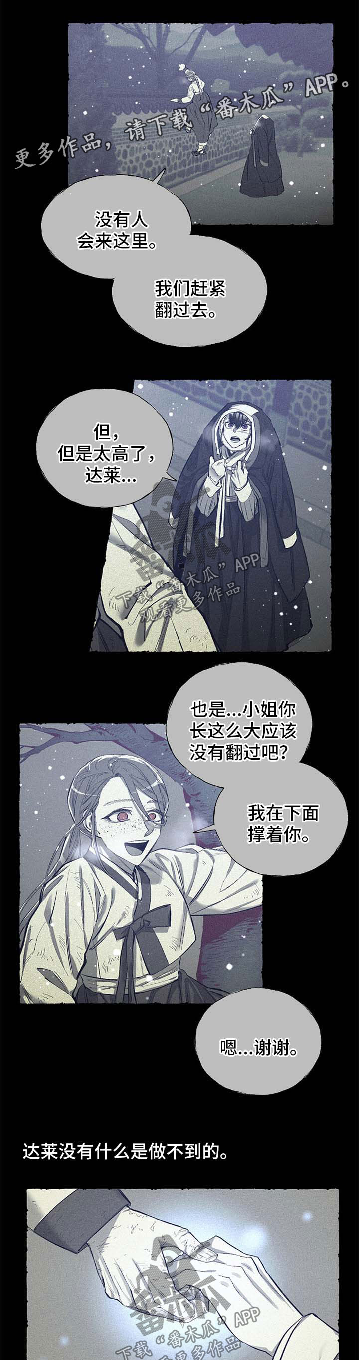 第48章：不想再失去你0