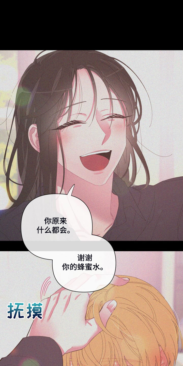 第86章：【第二季】你真的聪明0