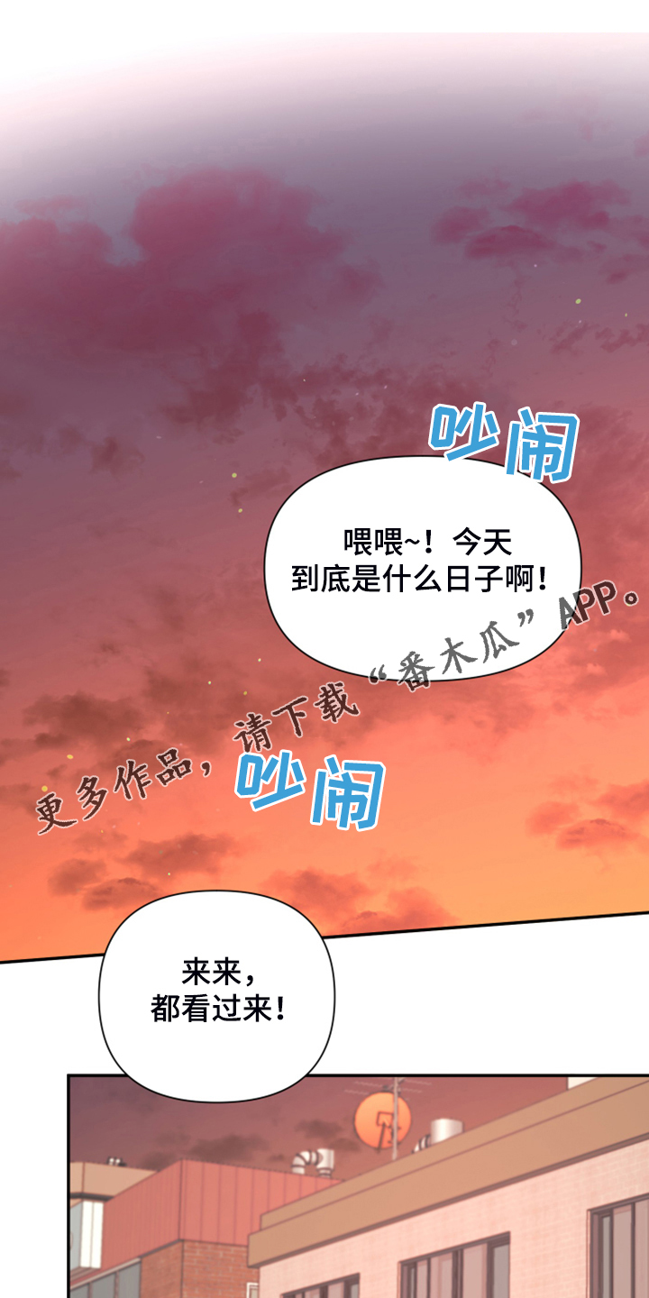 第81章：【第二季】你居然来了0