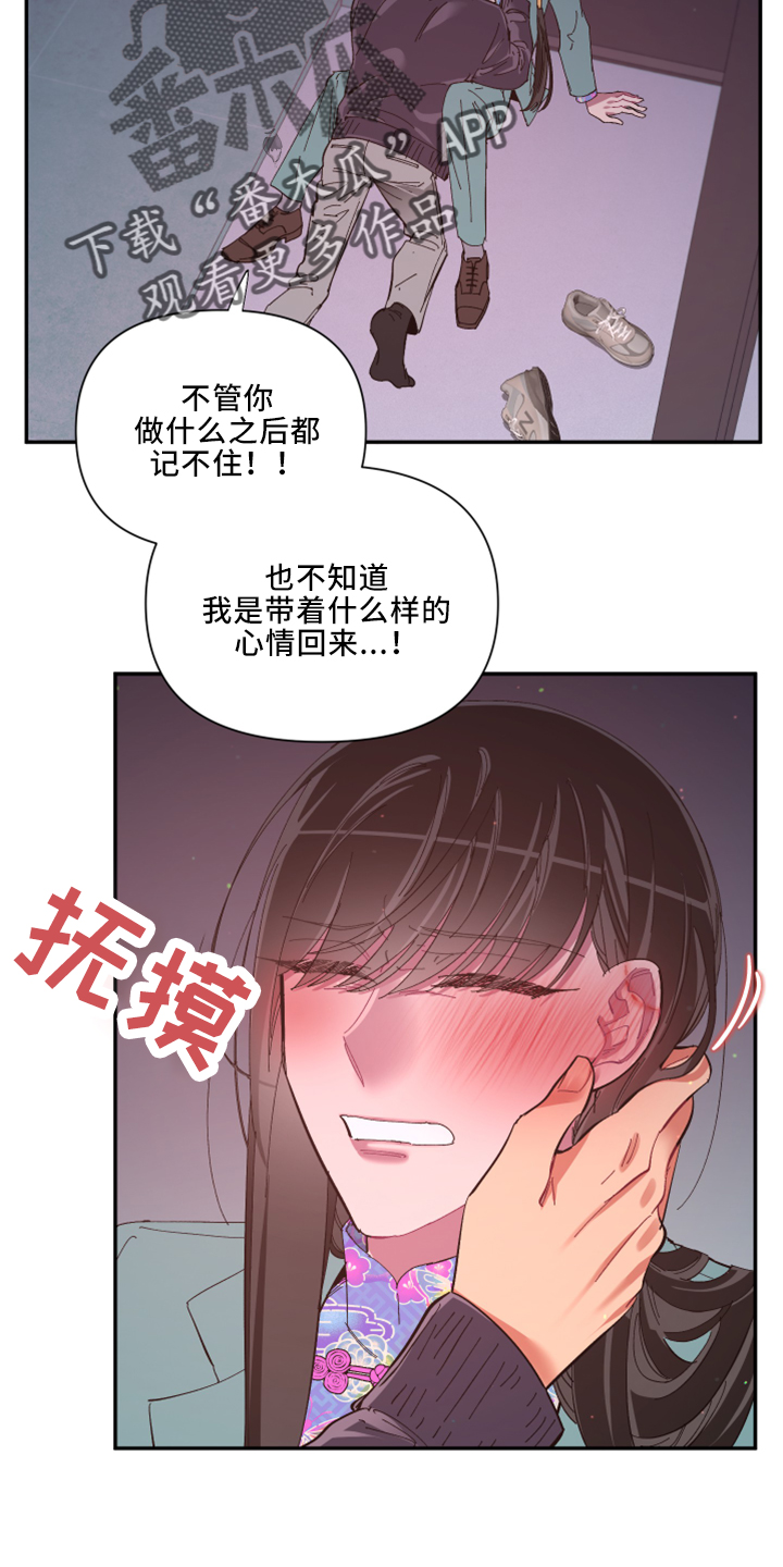 第102章：【第二季】土狗1