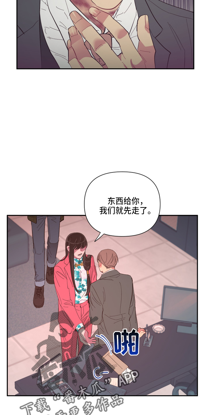 第94章：【第二季】望夫石4