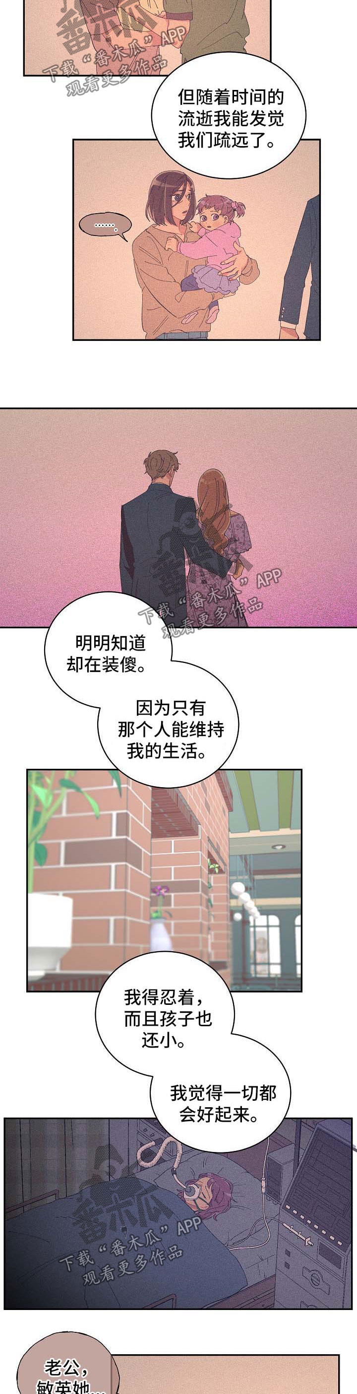 第44章：谈话2