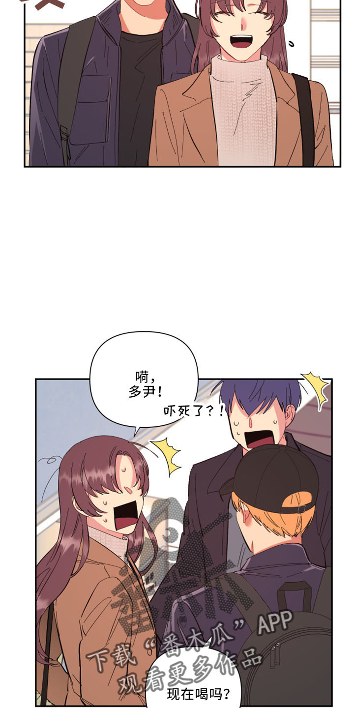 第100章：【第二季】灌酒2