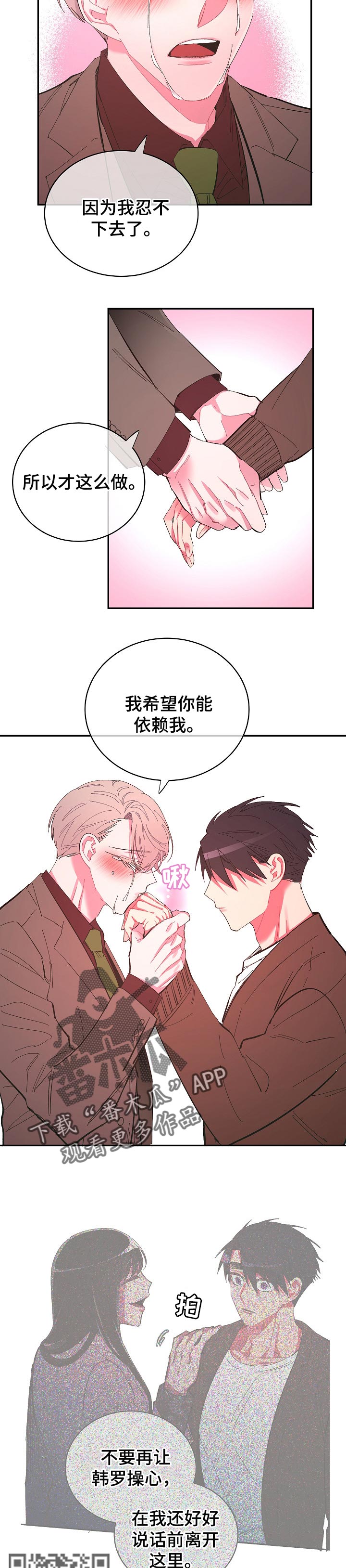 第41章：干净利落的走4