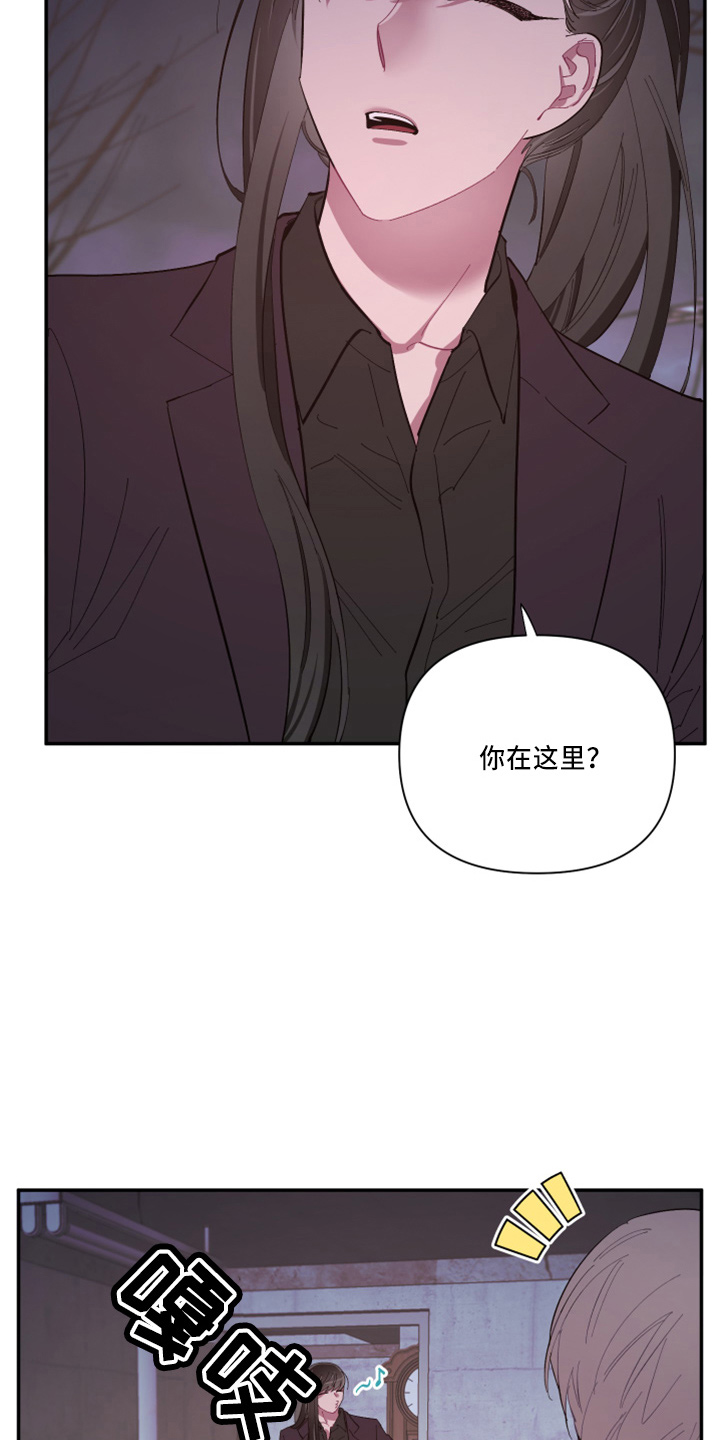 第98章：【第二季】不该问1