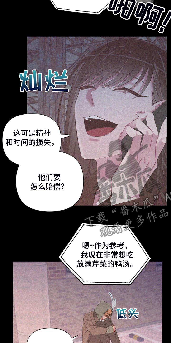 第88章：【第二季】爱多久1