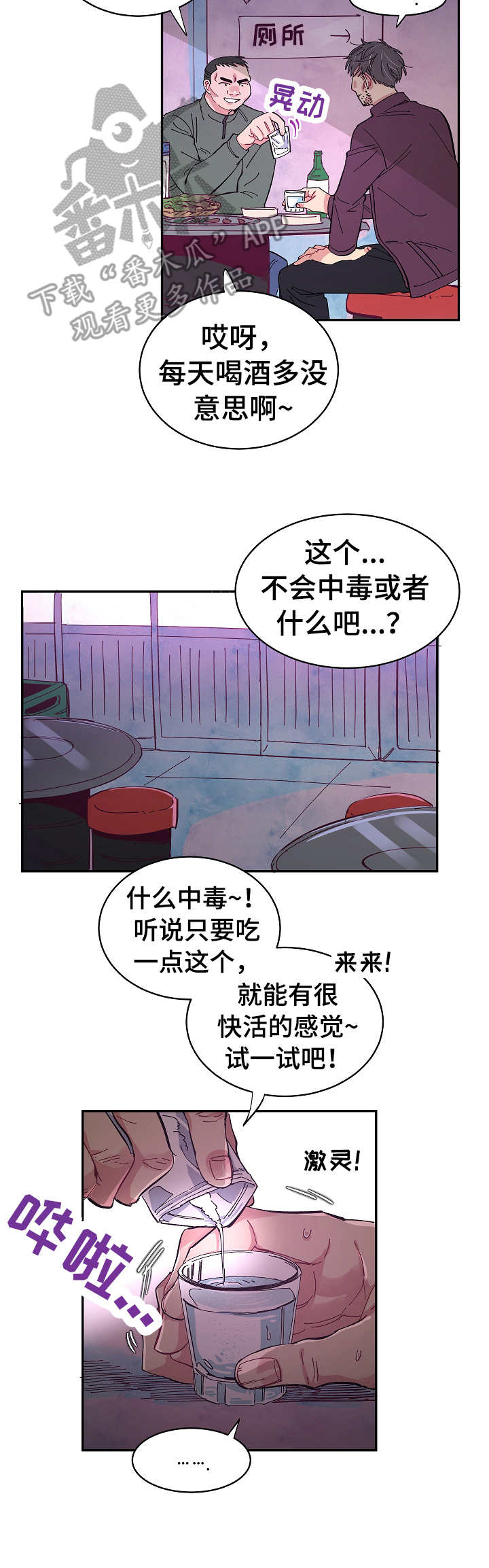 第19章：接送1