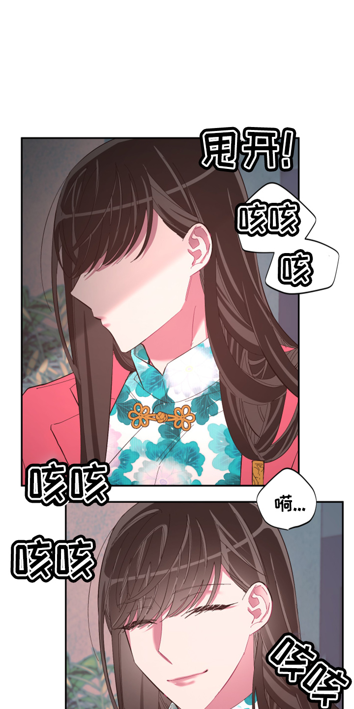 第94章：【第二季】望夫石0