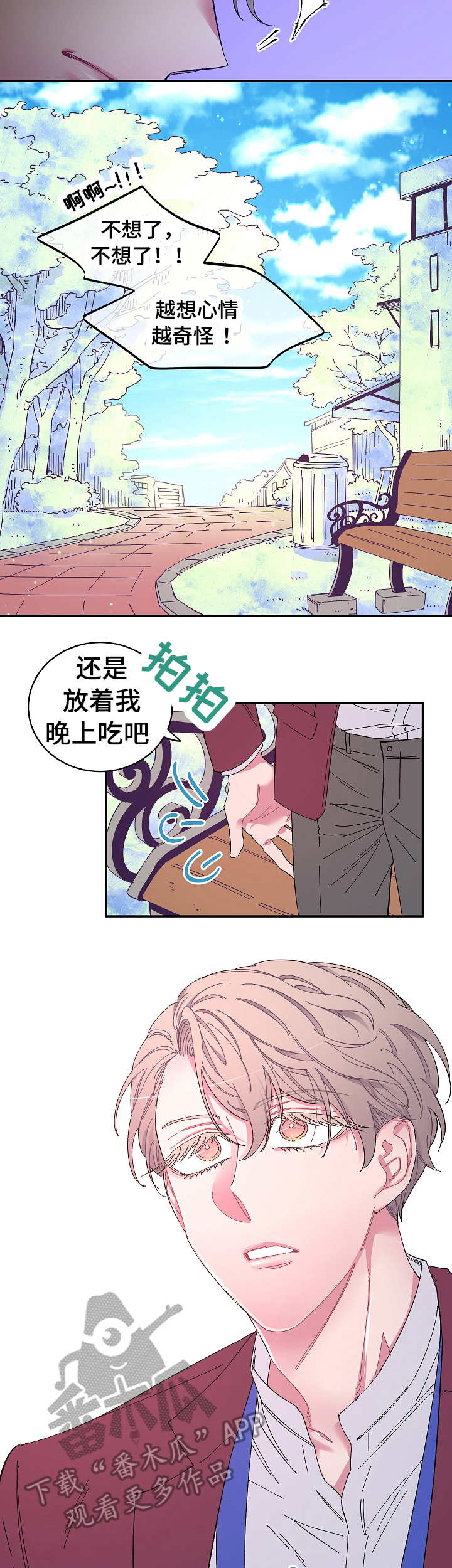 第10章：送出去4