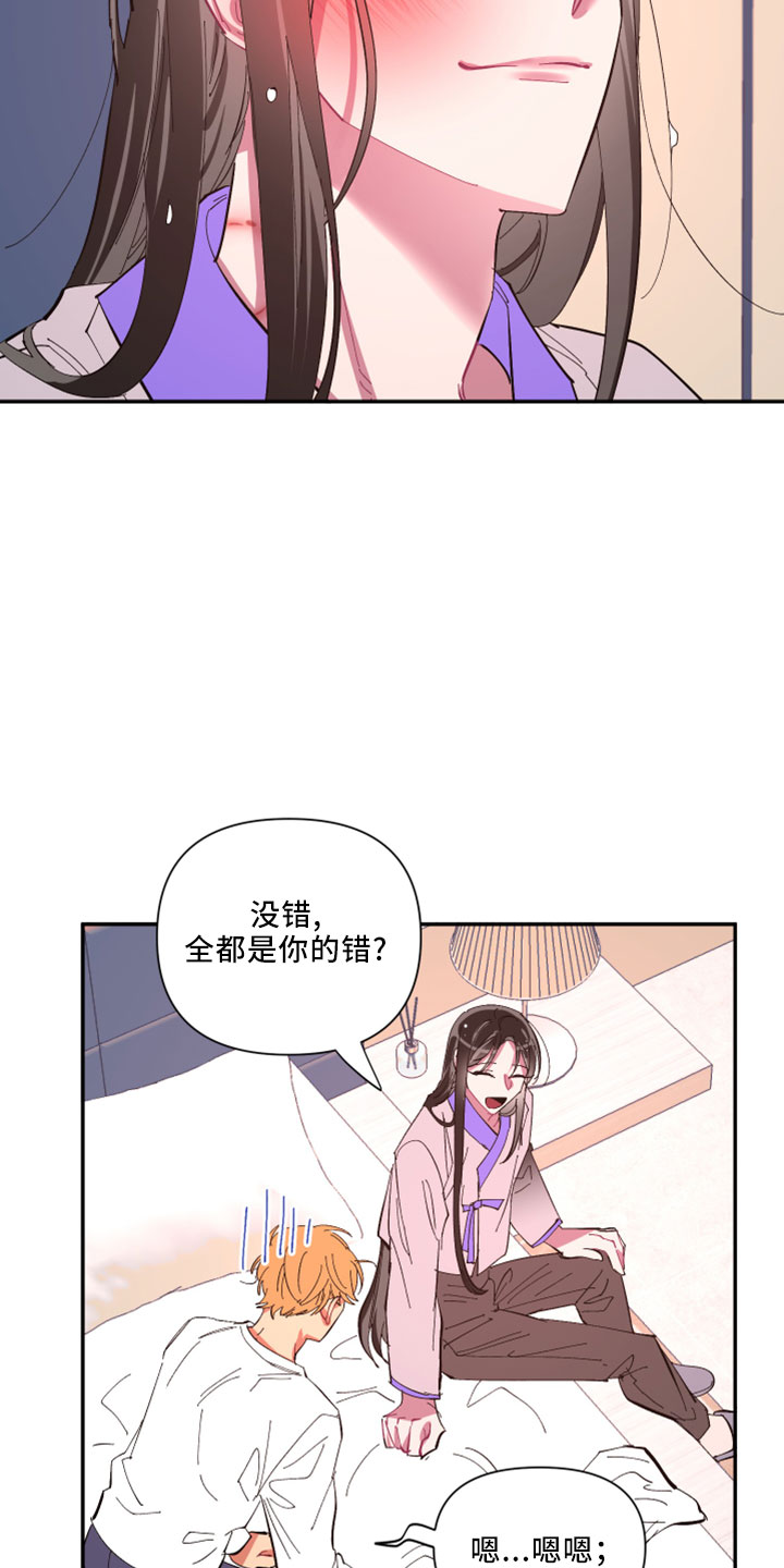第104章：【第二季】负责3