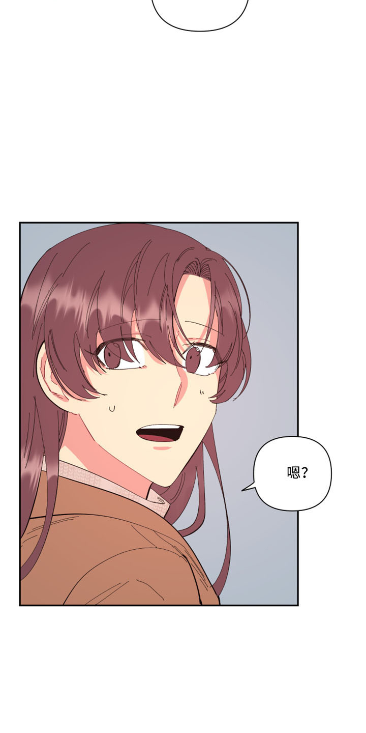 第100章：【第二季】灌酒3
