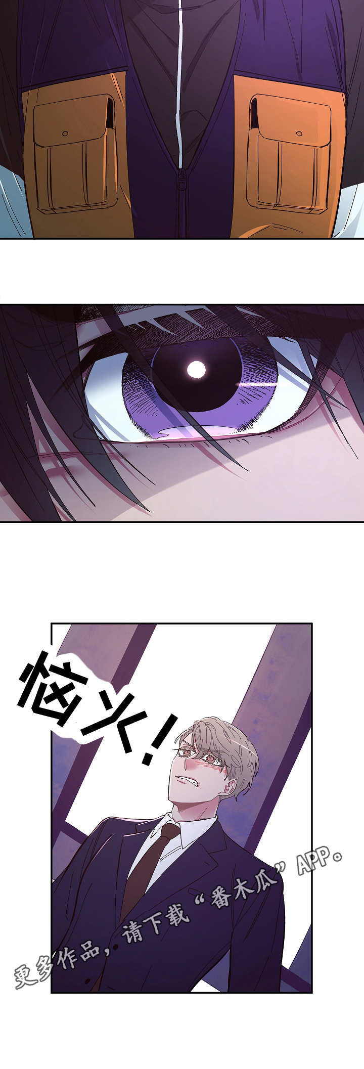 第13章：恼火4