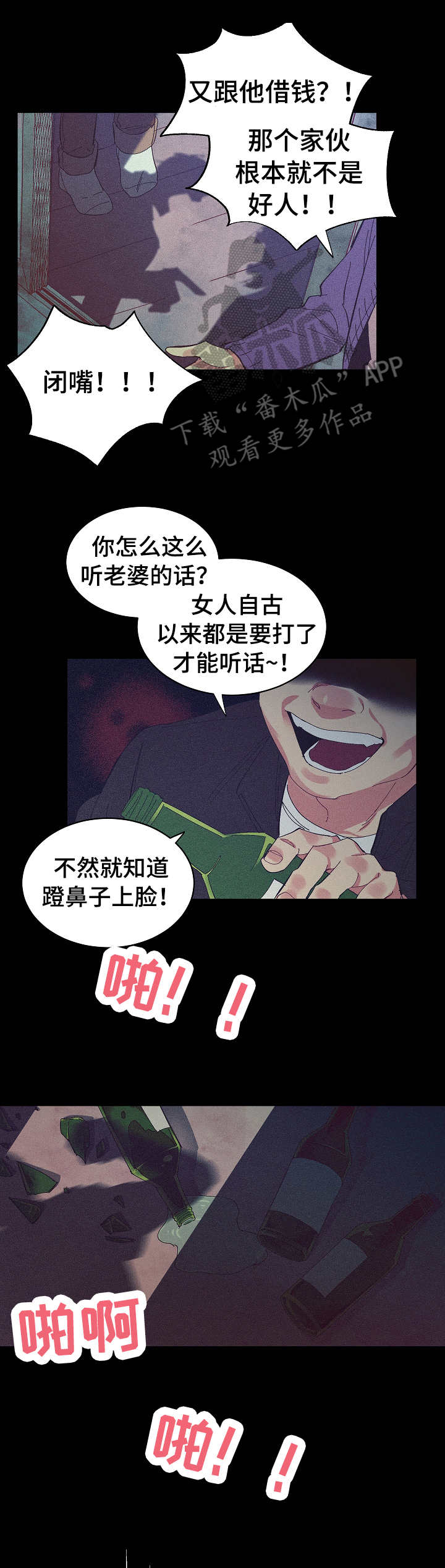 第24章：无力感1