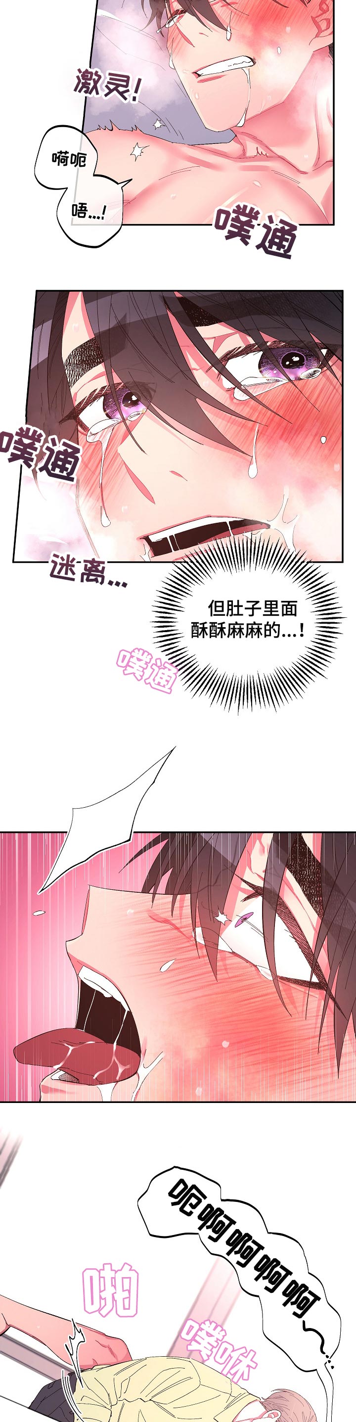 第33章：还没结束3