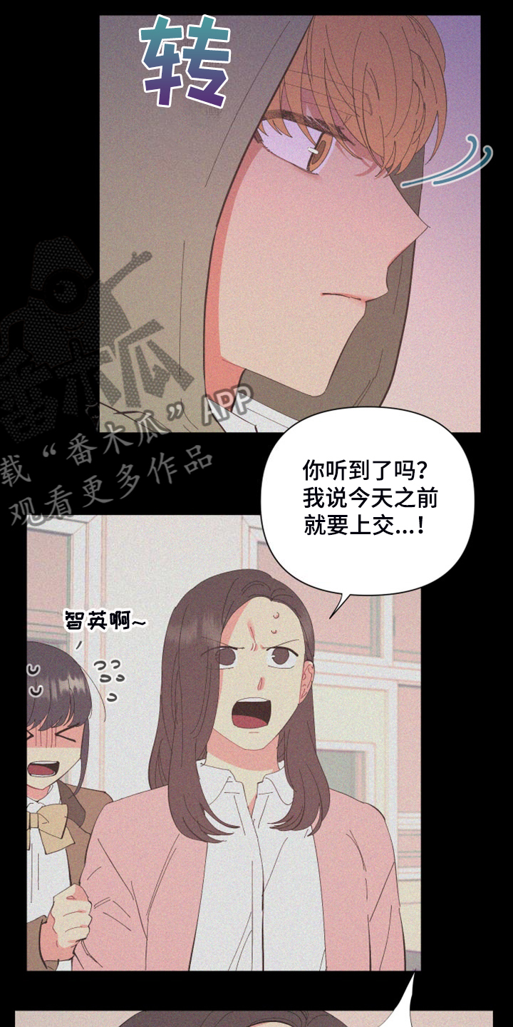 第87章：【第二季】校园传言2