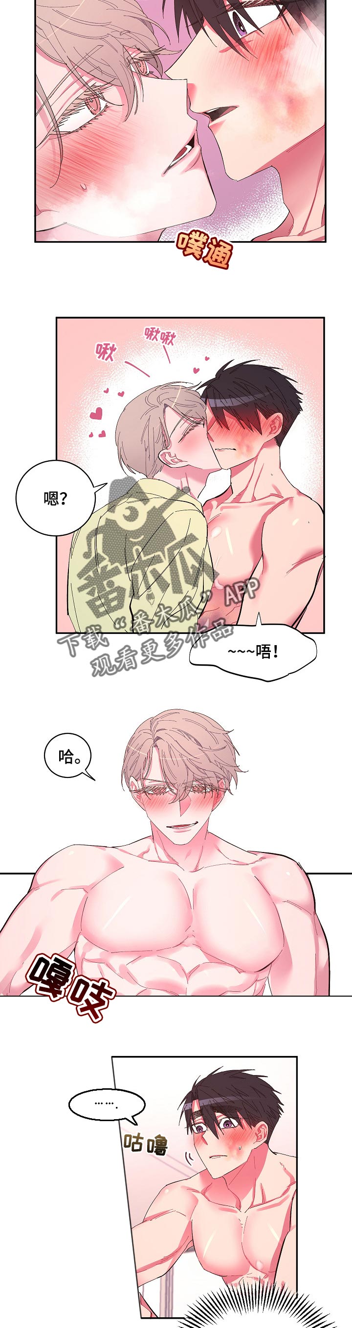 第34章：逃不掉了2