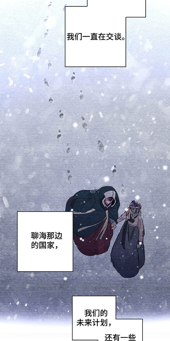 第65章：【番外】梦醒2