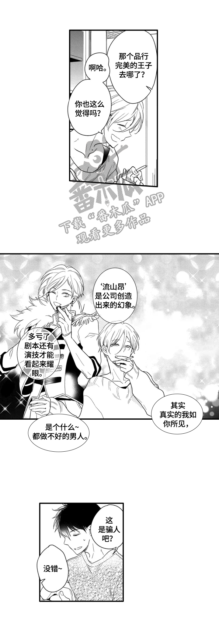 第9章：厌倦0