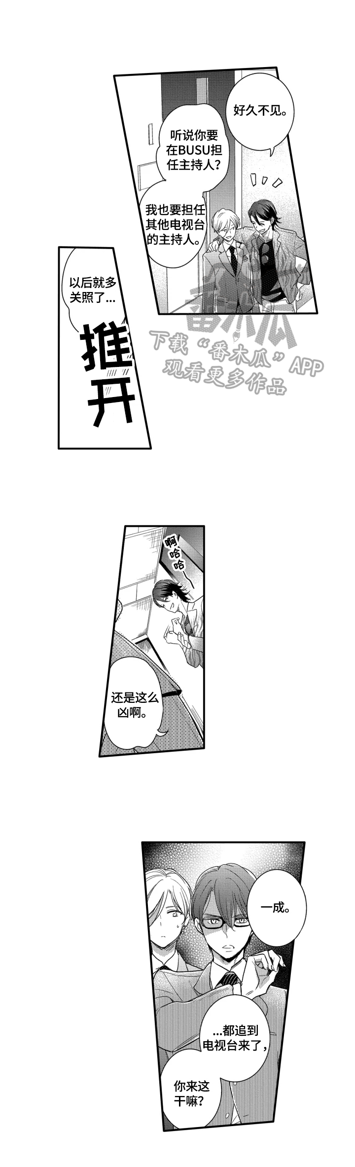 第13章：跟踪1