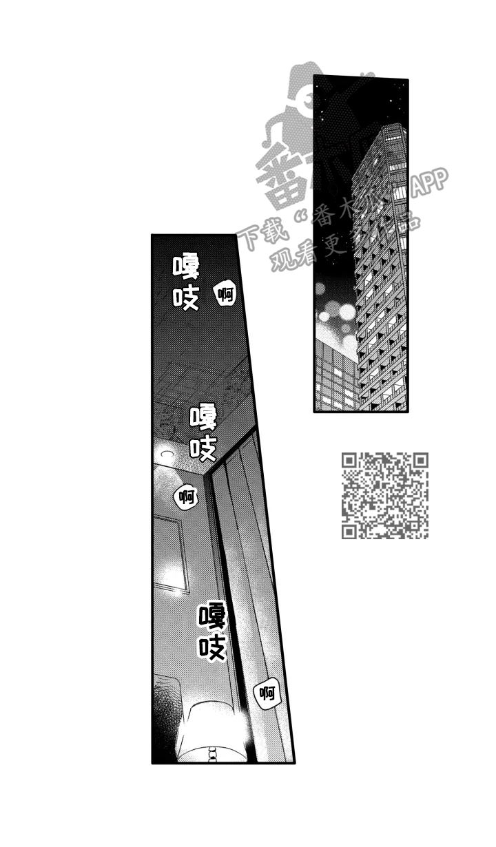 第11章：帮我拍4