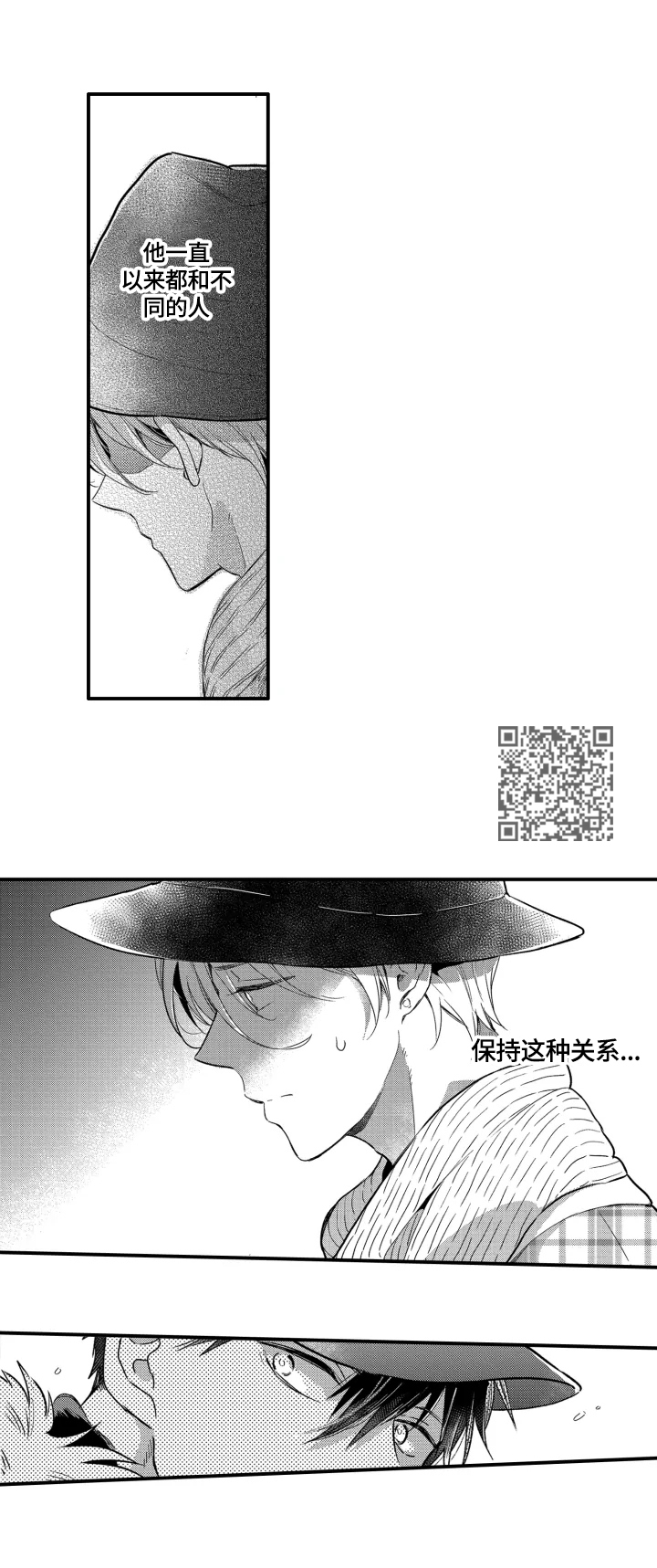 第14章：依靠4