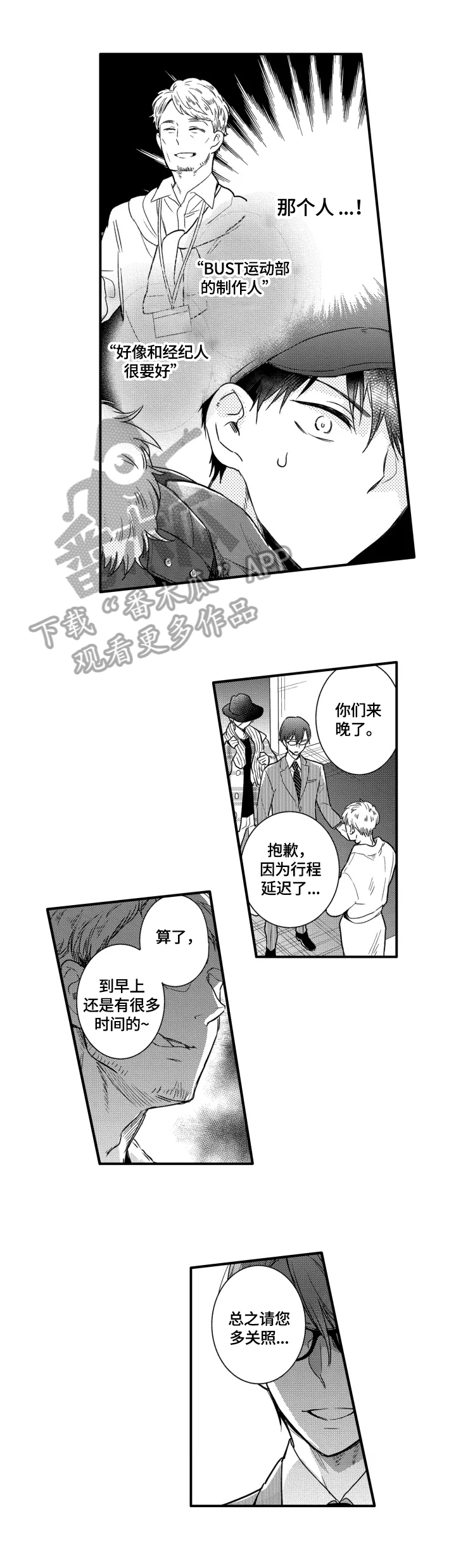 第14章：依靠0