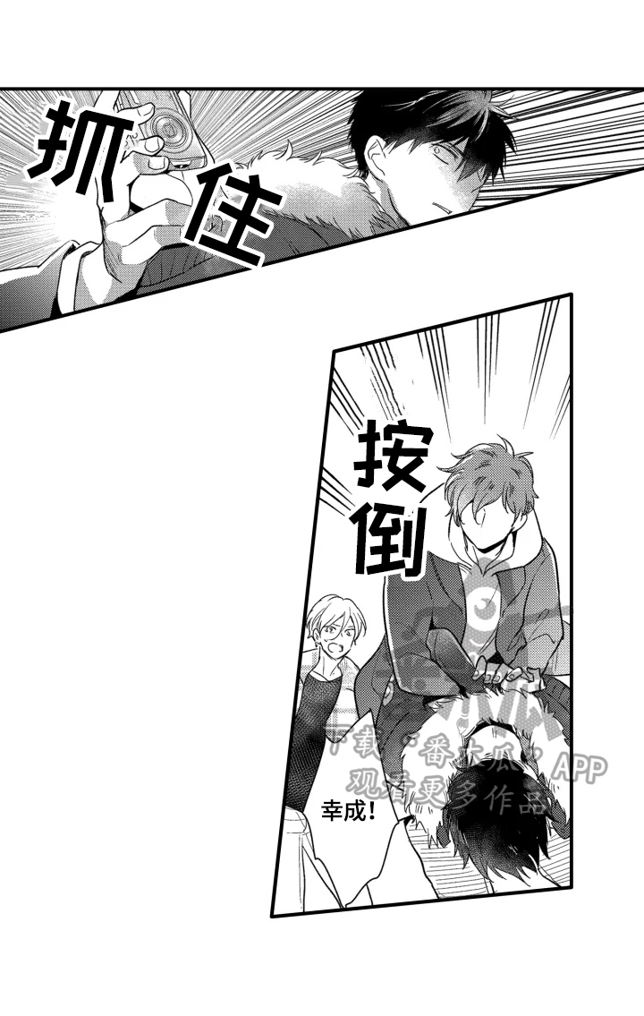 第15章：答应2