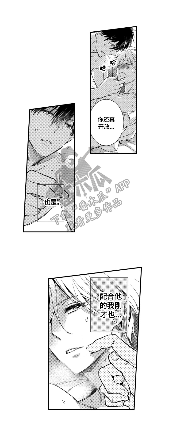 第12章：传闻1