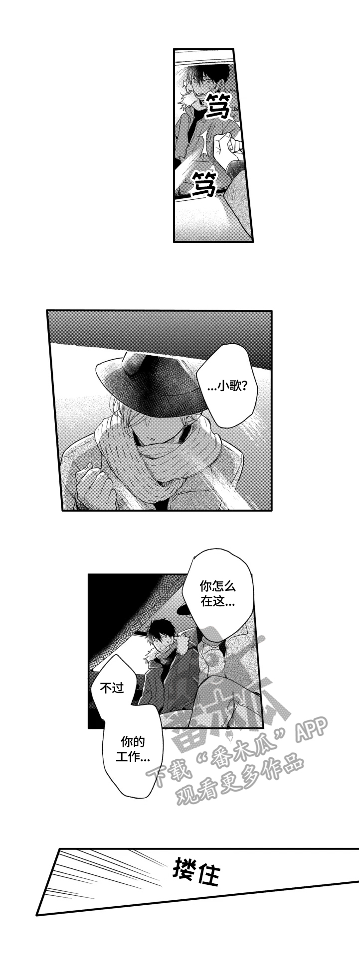 第21章：心愿4