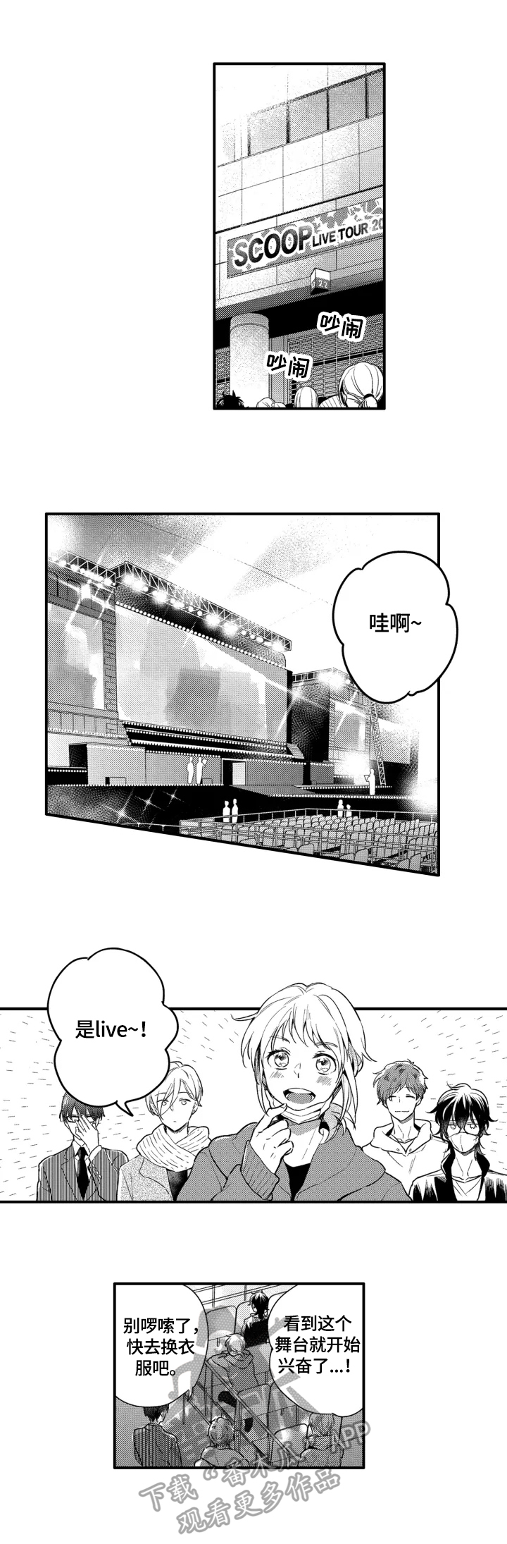 第16章：办法3