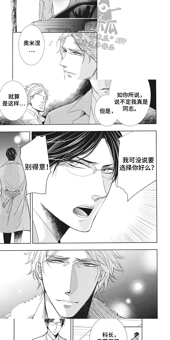 第13章：警告3