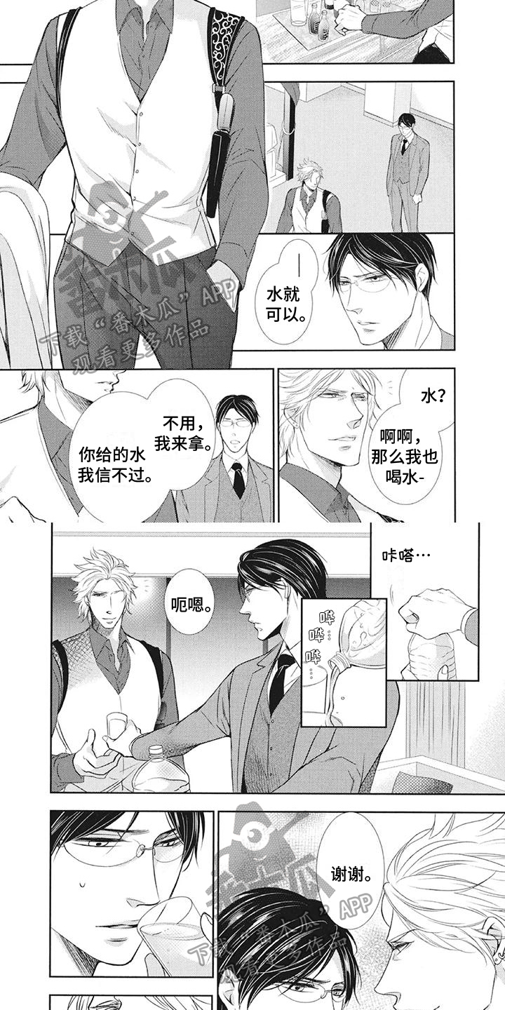 第6章：条件3