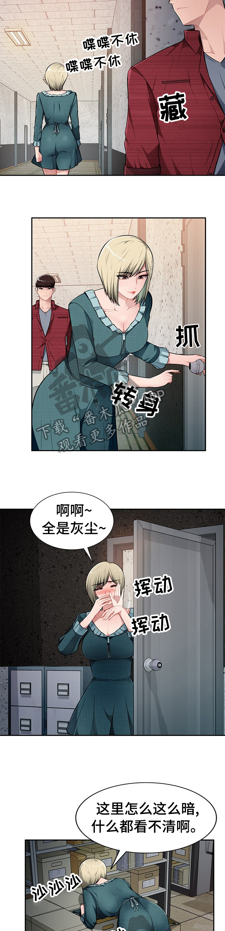 第34章：那我们开始吧4