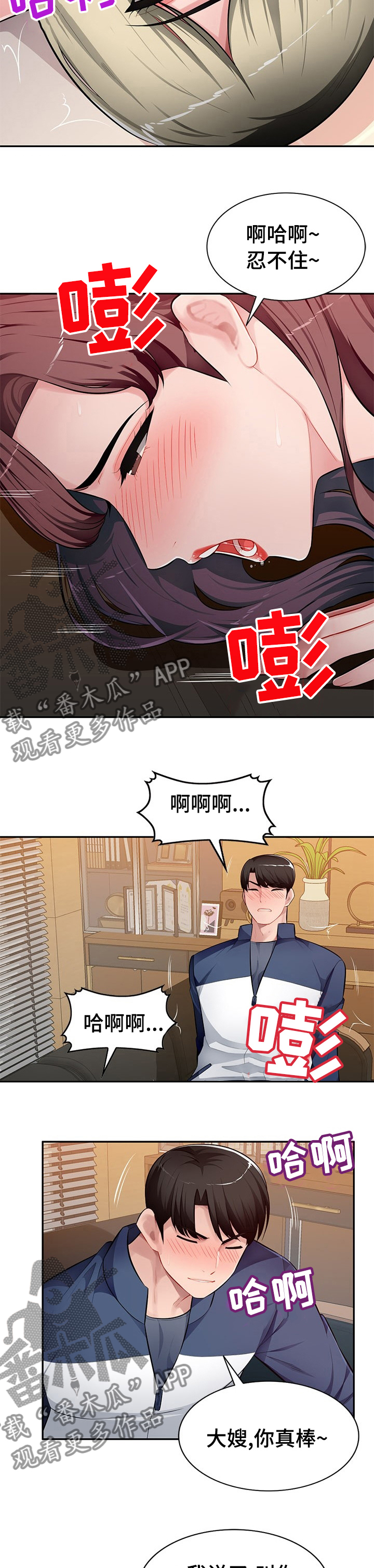 第40章：声音1