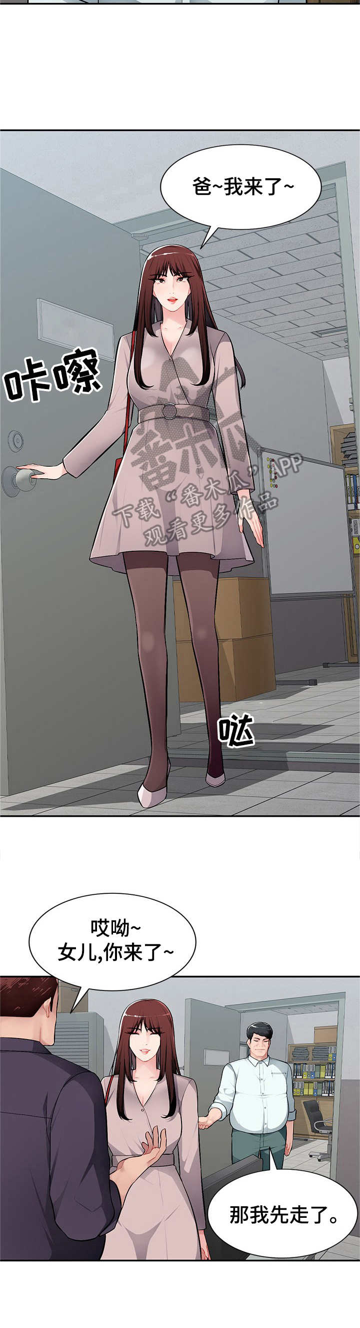 第11章：撒娇3