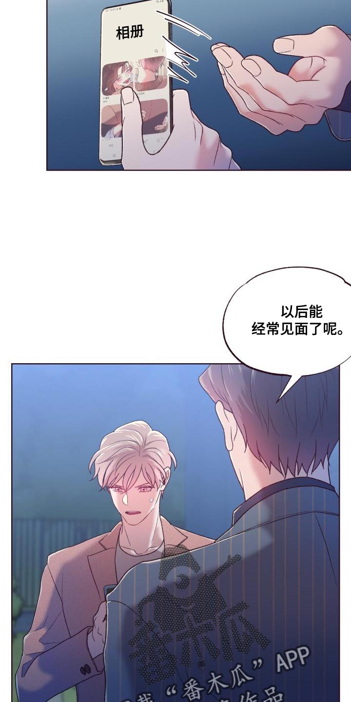第17章：出差2