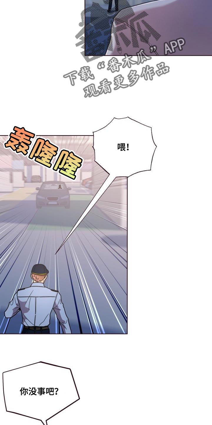 第31章：不太可能是巧合1