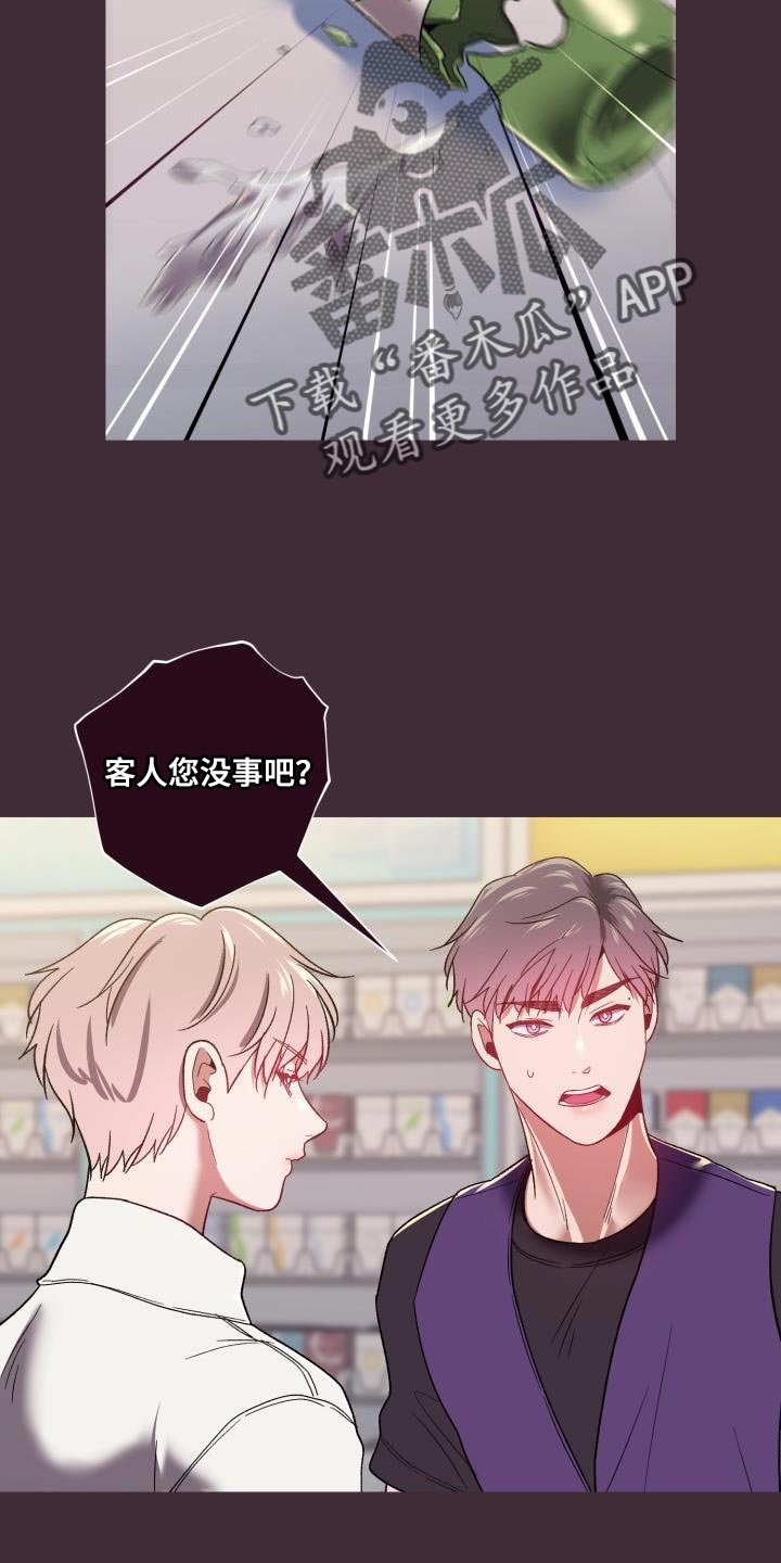 第62章：惹火1