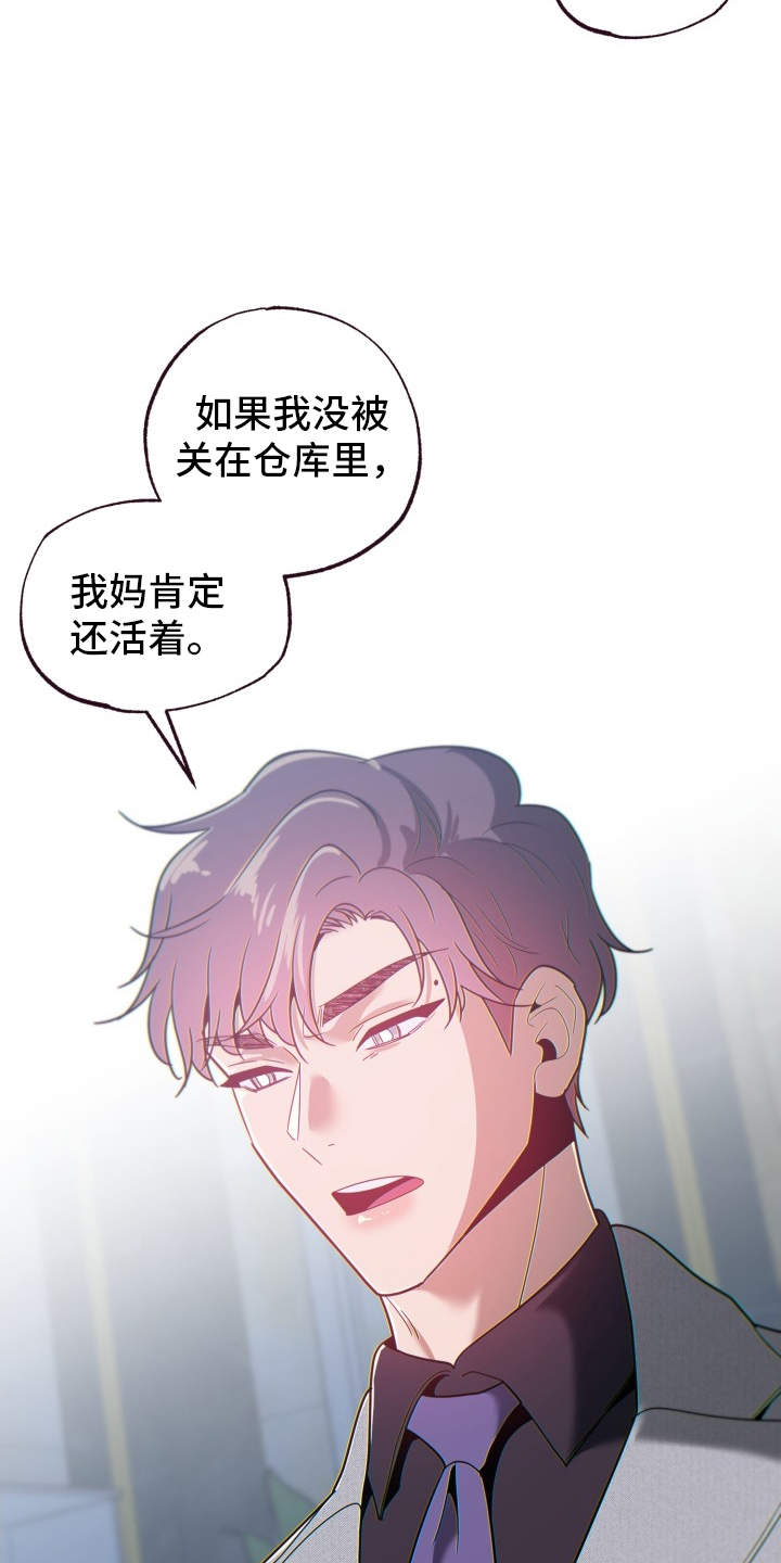 第70章：违约金4