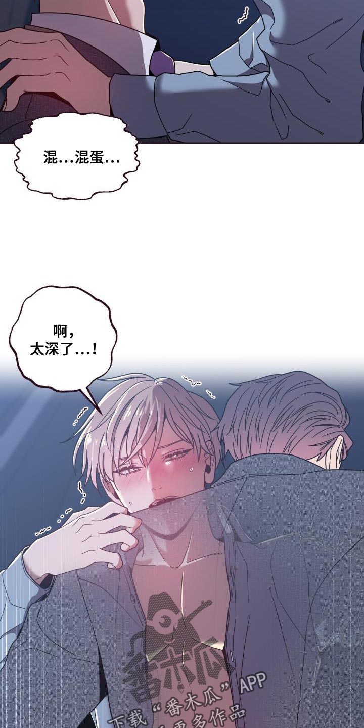 第26章：你不必担心2