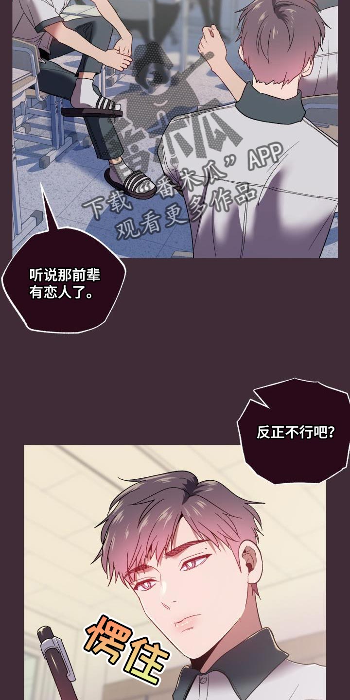第61章：第一次见面起0