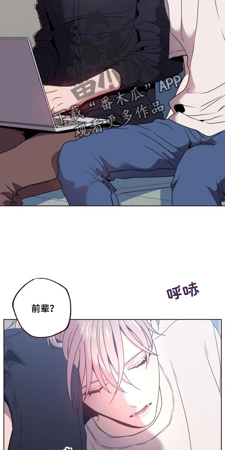 第27章：集中注意力2