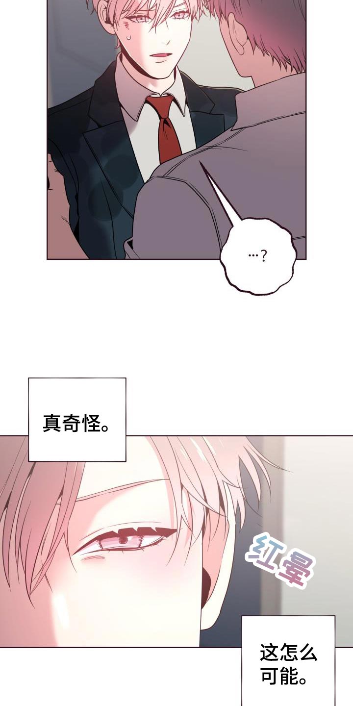 第40章：担心1