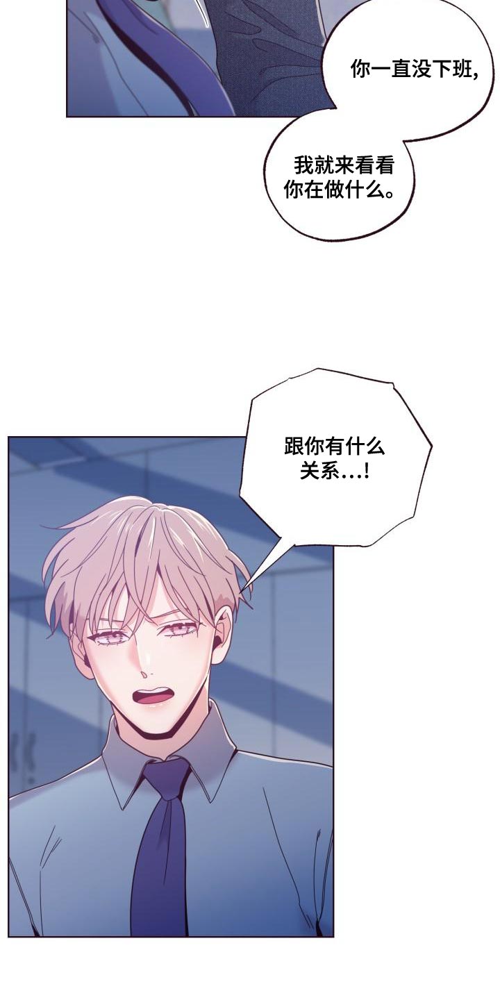第23章：条件2