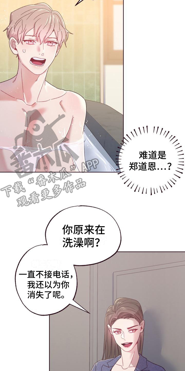 第15章：家庭聚会1